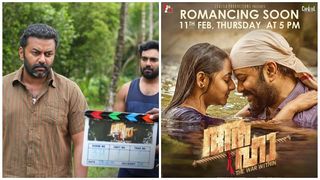 ശാന്തിയെ ചേര്‍ത്ത് പിടിച്ച് ഇന്ദ്രജിത്ത്;  ആഹായിലെ പ്രണയഗാനം ഏറ്റെടുത്ത് സോഷ്യല്‍മീഡിയ