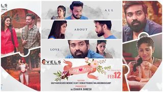 കുട്ടിസ്റ്റോറി വെറും കുട്ടിക്കളി, പൊട്ടക്കഥകളുടെ വാലന്റൈൻസ് കൂട്ടം — ശൈലന്റെ റിവ്യൂ