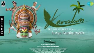 കേരളത്തനിമ വിളിച്ചോതി മിഥുന്‍ നാരായണന്റെ 'കേരളം ദി സിഗ്നേച്ചർ ഓഫ് ഗോഡ്' 