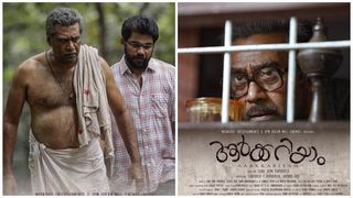 ചിരമഭയമീ; ആര്‍ക്കറിയാമിലെ ആദ്യ വീഡിയോ ഗാനം ഏറ്റെടുത്ത് പ്രേക്ഷകര്‍