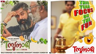 പക്കാ ഫാമിലി എന്റർടൈയ്‌നറുമായി ലാലും ലാല്‍ ജൂനിയറും, സുനാമി ഉടന്‍ തിയേറ്ററുകളിലേക്ക്