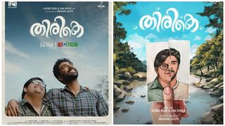 സഹതപിക്കപ്പെടേണ്ടവരല്ല ആഘോഷിക്കപ്പെടേണ്ടവരാണ് ഈ കുഞ്ഞുങ്ങൾ ; 'തിരികെ' ഫെബ്രുവരി 26 മുതൽ 