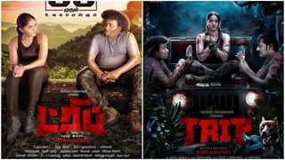 യോഗിബാബു വീണ്ടും റോക്ക്‌സ്.. ഉൾക്കാടിനുള്ളിലേക്ക് ഒരു ഹൊറർ കോമഡി 
