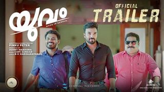 യുവം: മെയ്ഡ് ഇൻ കേരള, സാമൂഹിക പ്രസക്തം — ശൈലന്റെ റിവ്യൂ