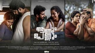 സംയുക്ത, പാർവതി, ദർശന..!!! മൂന്നുപെണ്ണുങ്ങളും അവരുടെ ജീവിതത്തിലെ ആണുങ്ങളും.. ശൈലന്റെ റിവ്യൂ