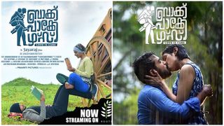 കാളിദാസ് നായകൻ, ജയരാജ് സംവിധായകൻ; 
