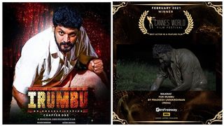 ഇരുമ്പിലൂടെ വീണ്ടും അന്താരാഷ്ട്ര പുരസ്കാരം നേടി മാനവ്; കാനസ് വേൾഡ്  ഫിലിം  ഫെസ്റ്റിവലിൽ മികച്ച നടന്‍