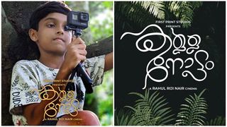 ദേശീയ അവാർഡിന്റെ തിളക്കവുമായി 'കള്ളനോട്ടം' — ശൈലന്റെ റിവ്യൂ