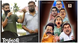 ഒടുവില്‍ സുനാമി തിയേറ്ററുകളിലേക്ക്;  ട്രെയിലര്‍ കാണാം
