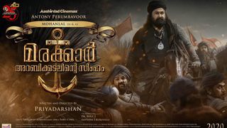 മികച്ച ചിത്രമായി മരക്കാര്‍, മോഹന്‍ലാല്‍-പ്രിയദര്‍ശന്‍ ചിത്രത്തിന് റിലീസിന് മുന്നേ നേട്ടം