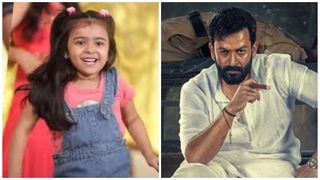 ഒറ്റഡാന്‍സ് കൊണ്ട് വൈറലായ കുട്ടിത്താരം പൃഥ്വിരാജ് ചിത്രത്തില്‍? കടുവയില്‍ നടന്‌റെ മകളായി വൃദ്ധി