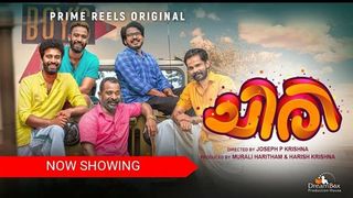 ഷൈൻ ടോം ചാക്കോയുടെ അനിയനും ഇരട്ട സംവിധായകരും.. പാഴായിട്ടില്ല ചിരി — ശൈലന്റെ റിവ്യൂ