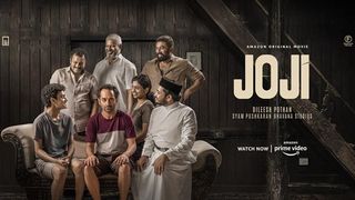 പോത്തേട്ടൻ ബ്രില്യൻസ് വീണ്ടും, ജോജി അന്യായ പൊളി!! — ശൈലന്റെ റിവ്യൂ