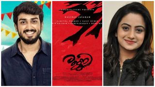 കാളിദാസ് ജയറാമിന്‌റെ നായികയായി നമിത, രജനി ടൈറ്റില്‍ പോസ്റ്റര്‍ പുറത്ത്‌