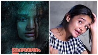 എന്തും ധൈര്യത്തോടെ നേരിടണം; പെണ്‍കുട്ടികള്‍ക്കുള്ള സന്ദേശവുമായി മീനാക്ഷിയുടെ ഇരായനം ശ്രദ്ധേയമാകുന്നു