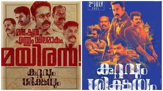  ആസിഫ്  അലി ചിത്രം കുറ്റവും ശിക്ഷയും തീയേറ്ററുകളിൽ; റിലീസിങ്ങ്  തീയതി പുറത്ത്