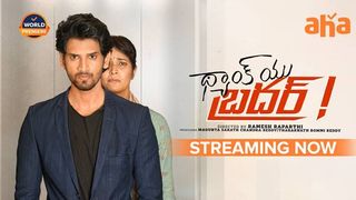 താങ്ക് യൂ ബ്രദർ: ലിഫ്റ്റിനുള്ളിൽ കുടുങ്ങുന്ന പൂർണഗർഭിണി, ഒപ്പമൊരു സമ്പൂർണ മണ്ടനും — ശൈലന്റെ റിവ്യൂ