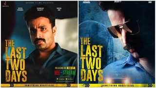 ദി ലാസ്റ്റ് ടു ഡേയ്സ്: വൃത്തിയ്ക്കെടുത്തൊരു മിസ്റ്റിരിയസ്‌ ത്രില്ലർ — ശൈലന്റെ റിവ്യൂ