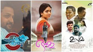 ഉപമ, ഓർമ്മ, സ്വപ്നരാജ്യം: സിനിമകൾ പലവിധം ഓൺലൈനിൽ സുലഭം, കോവിഡ് കാലം ഉല്ലാസമാക്കാൻ. — ശൈലന്റെ റിവ്യൂ