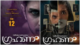 ഗ്രഹണം: സിങ്കപ്പൂർ... ബ്ലഡ്മൂൺ... നയൻ... മണിച്ചിത്രത്താഴ്; പതിയെ തല പൊക്കുന്ന സൈക്കോകൾ — ശൈലന്റെ റിവ്യൂ