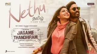  ഗ്യാങ്സ്റ്റർ റോളിൽ തകർത്താടാൻ ധനുഷ്; ഒപ്പം ജോജുവും ഐശ്വര്യയും, ജഗമേ തന്തിരത്തിന്റെ മലയാളം ട്രെയിലർ