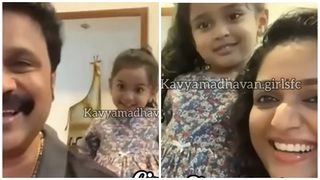 ദിലീപിനും കാവ്യയ്ക്കുമൊപ്പം കുറുമ്പുമായി മഹാലക്ഷ്മി, വൈറല്‍ വീഡിയോ ഏറ്റെടുത്ത് ആരാധകര്‍