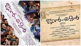 മുഴുനീള കോമഡി ചിത്രവുമായി പ്രിയതാരങ്ങള്‍; ജാന്‍-എ-മന്‍ ഫസ്റ്റ് ലുക്ക് പോസ്റ്റര്‍ പുറത്ത്