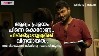  ആദ്യം പ്രളയം പിന്നെ കൊറോണ.. 'പിടികിട്ടാപ്പുള്ളി'ക്ക് വില്ലനായത്; സംവിധായകൻ പറയുന്നു