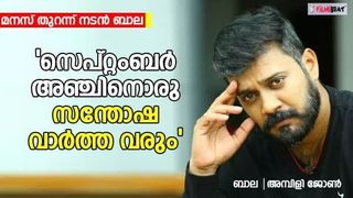 240 കോടി മുതൽ മുടക്കിലെത്തുന്ന ചിത്രം; അണ്ണാത്തെ ചിത്രീകരണത്തിനിടയിൽ പരിക്ക് പറ്റിയതിനെ കുറിച്ച് നടൻ ബാല
