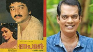 'അപരൻ വിജയിക്കാൻ ജയറാമിന്റെ പേരിൽ പുഷ്പാഞ്ജലി കഴിപ്പിച്ചു'-സലിംകുമാർ