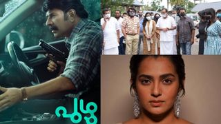 തോക്കുമായി മമ്മൂട്ടി, പുഴു ഫസ്റ്റ് ലുക്ക് പോസ്റ്റർ എത്തി