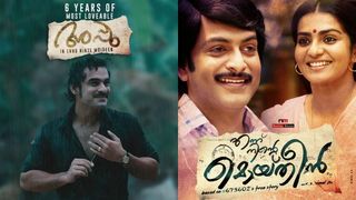 'അപ്പുവിനെപ്പോലെയാകൂ...', ഏറെ പ്രിയപ്പെട്ട കഥാപാത്രത്തിന്റെ ആറ് വർഷങ്ങൾ ആഘോഷിച്ച് ടൊവിനോ