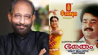 'പലരും പറഞ്ഞു ദേശീയ അവാർഡ് കിട്ടുമെന്ന്... പക്ഷെ ലാലിന് കിട്ടി', വൈറലായി നെടുമുടി വേണുവിന്റെ വാക്കുകൾ