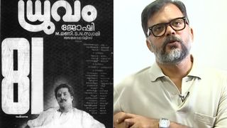 'ധ്രുവത്തിന്റെ കഥ ആദ്യം പറഞ്ഞത് മോഹൻലാലിനോട്, അന്നതിൽ ഹീറോ ഉണ്ടായിരുന്നില്ല'; എ.കെ സാജൻ പറയുന്നു