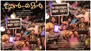 പൊട്ടിച്ചിരികളുടെ ഉത്സവ കാലം തീർക്കാൻ 'ജാനേമൻ' നവംബറിൽ തീയേറ്ററുകളിലേക്ക്