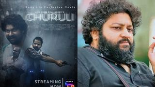 'ചുരുളിയിലെ തെറിവിളിക്ക് ഞങ്ങൾ ഉത്തരവാദികളല്ല', നിങ്ങൾ കാണുന്നത് സെൻസർ ചെയ്ത പതിപ്പല്ല'