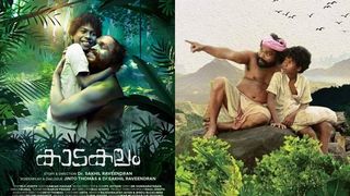 കാടകലം നമ്മളോട് പറയുന്നത് 