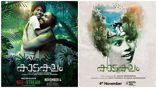 കാടകലം പ്രേക്ഷകരിലേക്ക്; ഒടിടി റിലീസ് നവംബര്‍ 4ന്