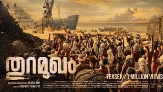 കാത്തിരിപ്പ് അവസാനിക്കുന്നു; രാജീവ് രവി ചിത്രം 'തുറമുഖം' ഡിസംബര്‍ 24ന് 