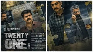  ദീപക് ദേവും ഹരിശങ്കറും,'വിജനമാം താഴ്വാരം...' 21 ഗ്രാംസ് ചിത്രത്തിലെ ഗാനം വൈറലാവുന്നു