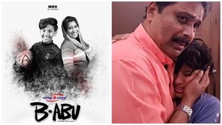  സ്മാർട്ട് ഫോണിൽ ചിത്രീകരിച്ച ചിത്രം 'ബി.അബു' ഒടിടിയിൽ...