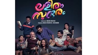 മഞ്ജു വാര്യരുടെ 'ലളിതം സുന്ദരം' ഒടിടി യില്‍; ഏഷ്യാനെറ്റ് ഡിസ്‌നി ഹോട്ട് സ്റ്റാറിലൂടെ സിനിമയുടെ റിലീസ് 