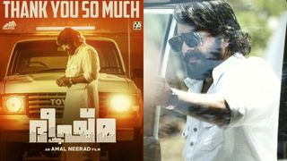 ലൂസിഫറിനേയും ബാഹുബലി 2വിനേയും തൂത്തെറിഞ്ഞ് കളക്ഷൻ റെക്കോർഡുകളിൽ ചരിത്രം തീർത്ത് ഭീഷ്മപർവം! 