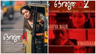 ഇനിയാണ് രാധാമണിയുടെ പോരാട്ടം,നവ്യയുടെ ഒരുത്തീയ്ക്ക് രണ്ടാം ഭാഗം വരുന്നു...