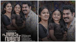 ആരാധനാ ജീവനാഥാ... പത്താം വളവിലെ പെരുന്നാള്‍ ഗാനം  വൈറല്‍ ആവുന്നു