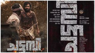  വ്യത്യസ്തമായ ഫസ്റ്റ് ലുക്ക് പോസ്റ്റര്‍ റിലീസുമായി  ടീം 'ചട്ടമ്പി'...
