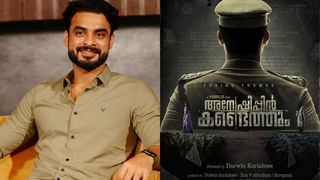'സത്യം കണ്ടെത്താൻ വീണ്ടും കാക്കി അണിഞ്ഞ് ടൊവിനോ'; 'അന്വേഷിപ്പിൻ കണ്ടെത്തും' പോസ്റ്റർ റിലീസായി
