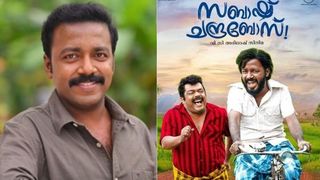 'കേരളത്തിൽ മാത്രമാണ് റിലീസ്, പാകിസ്ഥാനിൽ നിന്ന് വരെ ഡീഗ്രേഡിങ്'; സബാഷ് ചന്ദ്രബോസിനെതിരെ ഡീഗ്രേഡിങെന്ന് വിഷ്‌ണു
