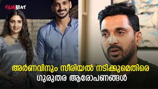 ഭർത്താവിനെ എന്റെ മുന്നിൽ വെച്ച് അവൾ ചുംബിച്ചു; സീരിയൽ നടിക്കെതിരെ ദിവ്യയുടെ ആരോപണങ്ങൾ 