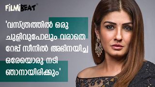 അവർക്ക് ഞാൻ അഹങ്കാരിയായത് അപ്പോഴാണ്!, ചുംബനരം​ഗങ്ങളിലോ സ്വിം സ്യൂട്ടിലോ അഭിനയിക്കില്ലെന്നും പറഞ്ഞു: രവീണ ടണ്ടൻ